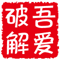 <em>朗读女</em> /编辑朗读的文字进行朗读/ <em>3.0</em> 简体绿色