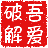 《生化危机3：重制版（双网盘）》官方中文 Build 20201001 免安装未加密...